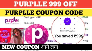 Purplle 999 off  Purplle coupon code  purplle new code free [upl. by Horgan]