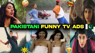 Pakistni Funny TV Ads  Funniest Pakistani Ads  JHALLU BHAI [upl. by Eirek537]