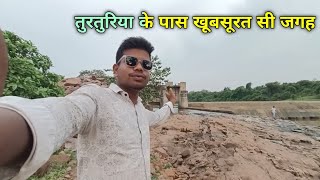 तुरतुरिया के पास खूबसूरत सी जगह।।Near By Turturiya Best Place।। [upl. by Acirretal]