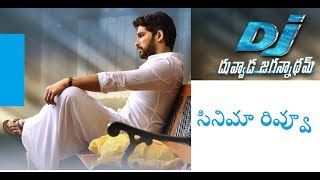 Dj Duvvada Jagannadham Review  Allu Arjun DJ Movie  Pooja Hegde public talk and public review [upl. by Earleen563]