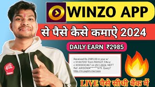 WINZO APP SE PAISE KAISE KAMAYE 2024  WINZO APP SE GAME KHELKAR PAISE KAISE KAMAYE [upl. by Huxley]