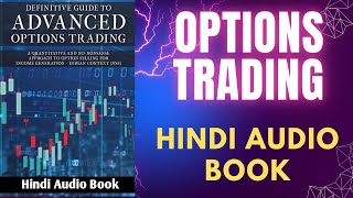 Options Trading Advanced Hindi Audio Book [upl. by Nahgaem]