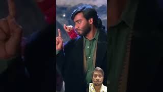 Ajay Devgan and Amrish Puri dialogue diljale flimshots naam Mera samnam hai bollywoodvideos [upl. by Trocki]