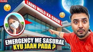 Emergency me sasural kyu jana pda😰 [upl. by Valley691]