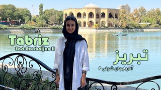 🚒ولاگ آذربایجان شرقی روز دوم تبریز  East Azarbayjan day2 vlogTabriz🦵🏽 [upl. by Krishna374]