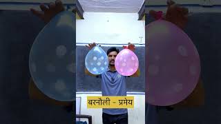 demostrating Bernoulli ‘ s theorem  बरनॉली  प्रमेय [upl. by Devy]