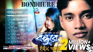 Bondhure  Emon Khan  বন্ধুরে  ইমন খান  Bangla Album [upl. by Rist]