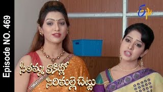 Seethamma Vakitlo Sirimalle Chettu 6th March 2017  Full Episode No 469  ETV Telugu [upl. by Acissehc]