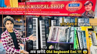 अब खरीदे Old keyboard Emi par बड़ी आसानी से  Roland xps 10 buy emi old keyboard  spd 20 pad Old [upl. by Nievelt]