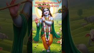 राधे राधे श्याम jai radha rani [upl. by Nashbar448]