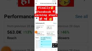 Finally🥳 facebook से earning start हो गई🎉 contentmonetization facebookmonetization [upl. by Nyrok]