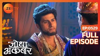 Ep 529  Laboni कर रही है Jodha को हर पल torture  Jodha Akbar  Zee TV [upl. by Eustazio]