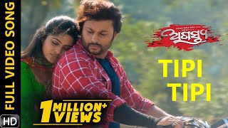 Tipi Tipi  Full Video Song  Agastya  Odia Movie  Anubhav Mohanty  Jhilik [upl. by Ejroj]