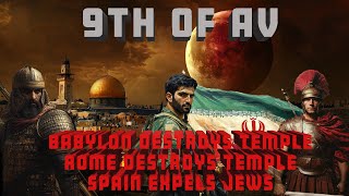 The Ninth of AV  This Tuesday  Anniversary of The Destruction of Jerusalem Temple By Esau [upl. by Elora]