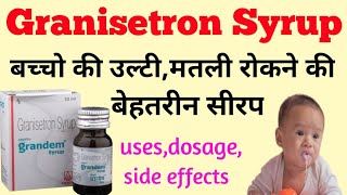 Grandem Syrup । granisetron syrup । बच्चो की उल्टी की दवा ।Graniforce syrup । [upl. by Bor]