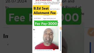 Bihar BEd College Seat Allotment Fee 3000  Bihar bEd admission process after college allotment [upl. by Ezitram]