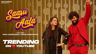 Saasu Aala Official Video Rahul Dhandlaniya Sonika  Ashu Morkhi  New Haryanvi DJ Song 2024 [upl. by Asilahs446]