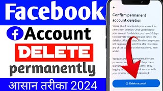 Facebook Account Delete Kaise Kare Permanently  How To Delete Facebook Account  fb id delete 2024 [upl. by Nirehtak735]