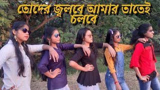 Toder Jolbe Amar Tatei Cholbe Ariyoshi Synthia  Bengali Song  Dance Cover  Nritya Bhoomi [upl. by Surazal]