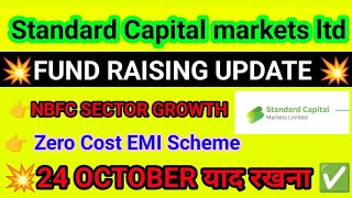 NBFC SECTOR COMPANY GROWTH  STANDARD CAPITAL MARKETS LTD LATEST UPDATE [upl. by Drusus]