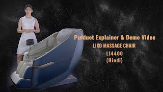 Lixo LI4400 Massage Chair Explained  Hindi  Full Product Features amp Benefits [upl. by Evelina]