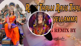 Ravu thalli ravu thalli ranuka yellamma Dj Folk song 🕺viratkohli dj dhoolpetganeshaganesh2024 [upl. by Krenek813]