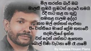 Lakshman Hilmi Songs  ලක්ෂ්මන් හිල්මි ගීත [upl. by Essie525]