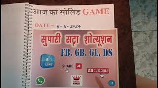 with location game dal Diya Gaya hai dekhen aaj ka video pura [upl. by Odawa]