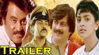 Shanti Kranti Trailer  Rajnikanth Hindi Dubbed Action Movie  Juhi Chawla [upl. by Akcimat]