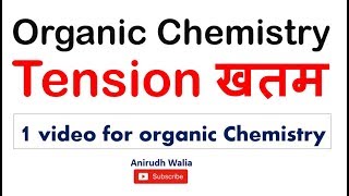 Organic Chemistry  class 12 chemistry  important conversion  cbse  neet  organic conversion [upl. by Eiznik]