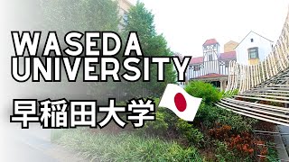 Waseda University  Japan  Tokyo  University Virtual Walking Tour Ambiance [upl. by Ahsieit627]