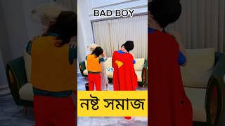 Asbona ar konodin part2 4k love status song 2024 newsong trending viralindiasadnewhotbd [upl. by Aubin152]