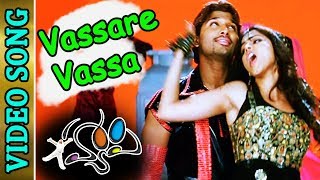 Happyహ్యాపీ Telugu Movie Songs  Ossa Re Video Song  Allu Arjun  Genelia DSouza  TVNXT Music [upl. by Kazue]