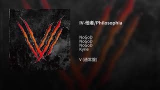 IV他者Philosophia [upl. by Hung386]