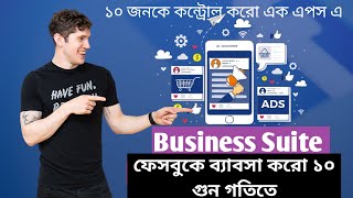 How to running a business in facebook page  Facebook Suite team work manage and trick [upl. by Arrakat]