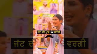 ਜੱਟ ਦੀ ਮੁੱਛ W ਵਰਗੀ  Jaswinder Brar  punjabisinger punjabisong  shortvideo  shorts [upl. by Kironde292]