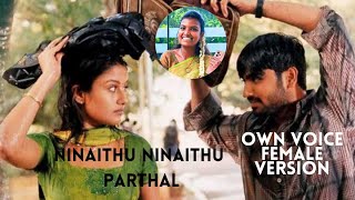 Ninaithu Ninaithu Parthal  Tamil Female Version Song  Tamil Own Voice Song  Love Whatsapp Status [upl. by Wight833]