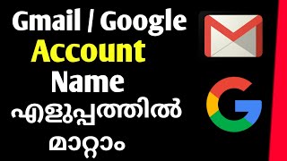 How to change Gmail id name Malayalam l change Gmail id name Malayalam [upl. by Yelnats162]