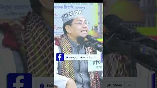 Maulana Nurul Amin Short Waz waz banglawaz nurulamin nurulamincentraltv shots islamicshorts [upl. by Clyde]