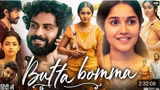 Butta Bomma Full Movie in Hindi  Anikha Surendran  Arjun Das  Navya Swamy  HD Review and Facts [upl. by Assennej]