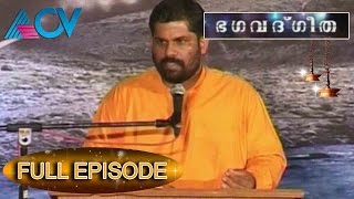 Bhagavad Gita  Episode 01  4th May 2015  Full Episode [upl. by Pentheam]