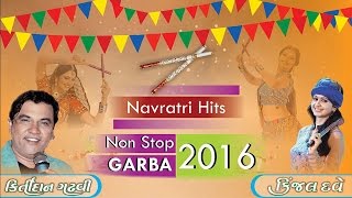 Kinjal Dave VS Kirtidan Gadhvi  Non Stop Gujarati Garba 2016  Navratri Hits  FULL AUDIO Songs [upl. by Ojyllek919]