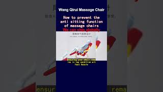 How to prevent the anti sitting function of massage chairs [upl. by Sparkie]