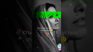 Wo kahte hai ki khamoshi itni gahri honi🥀💔urdupoetry sadpoetry shortvideoshayari viralvideo [upl. by Aderf]