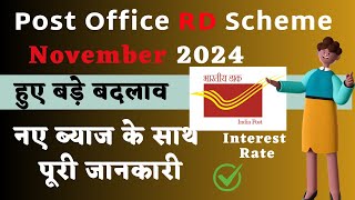 Post Office Recurring Deposit Scheme RD Scheme 2024 Interest rate maturity Value Full details [upl. by Ninel]