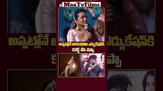 Prasanth Varma quotI Connected Movies with Education During College Daysquot  maatvfilms [upl. by Aidin447]