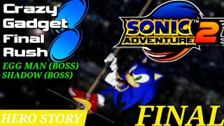 IVE DONE IT•Sonic Adventure 2•Final Episode「HERO STORY」 [upl. by Muire]