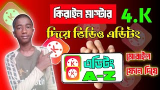 KineMaster Video Editing Full Tutorial In Bengali  How To Edit Video On Mobile With KineMaster App🚀 [upl. by Ahaelam409]