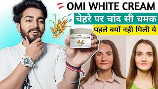 Omi White Cream For Skin Whitening  Omi White Cream Review [upl. by Nerrej]