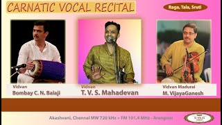 UKS CARNATIC  T V S Mahadevan  Vocal recital  Exuding energy  In tune with his legacy [upl. by Kylynn]